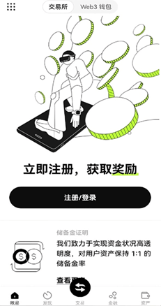 哈希验证界面